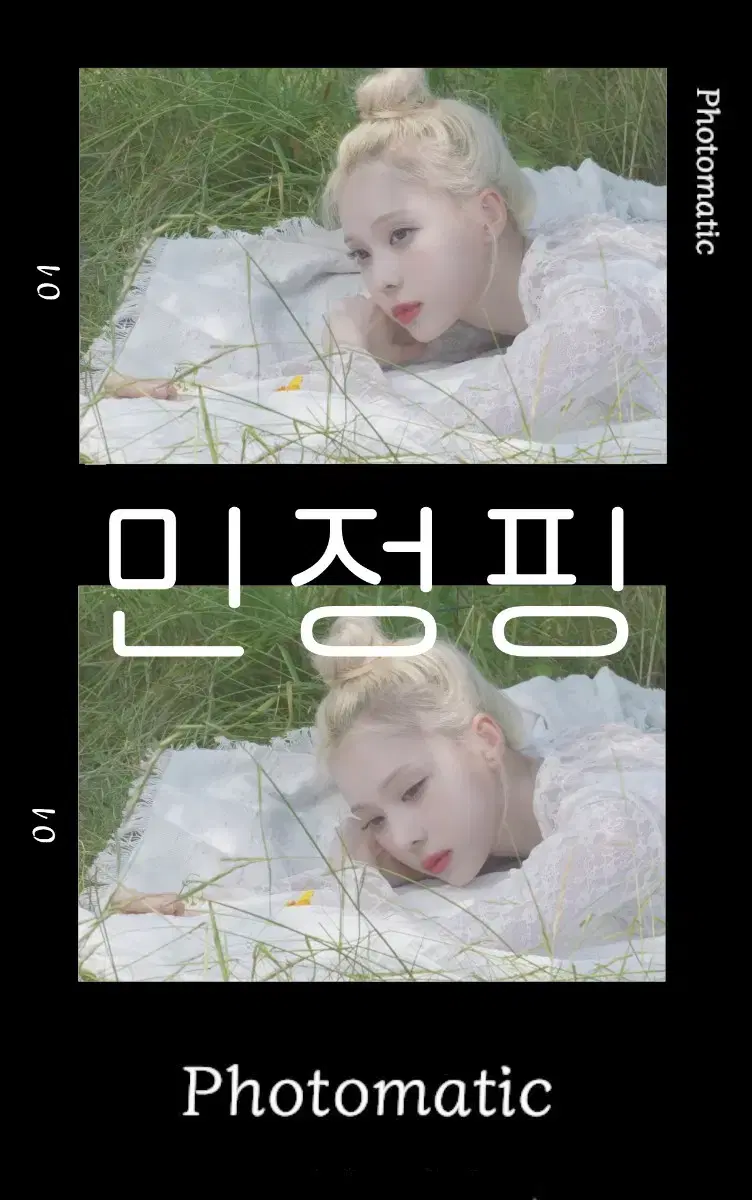 포카도안판매 | 브랜드 중고거래 플랫폼, 번개장터